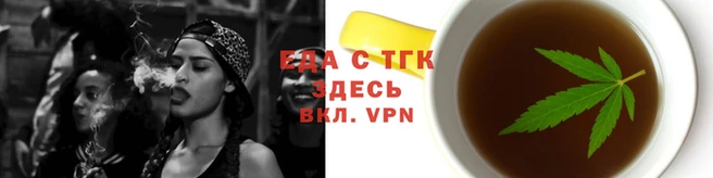 бутират Каменногорск