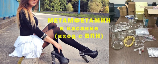 каннабис Каменка