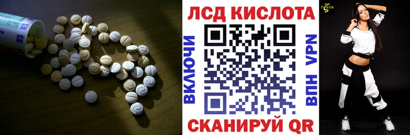 Купить  Северск  Лсд 25 экстази ecstasy 