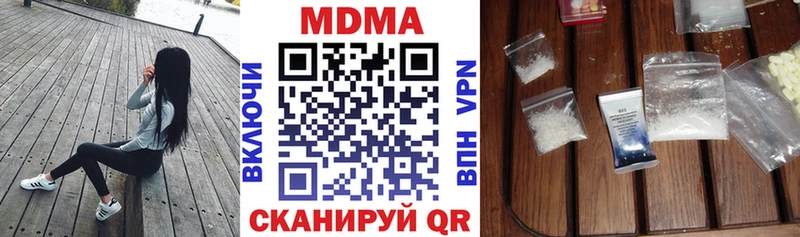 МДМА молли Купить где Северск